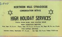 Newspaper Articles Concerning High Holiday Services held at Northern Hills Synagogue (Cincinnati, OH) 