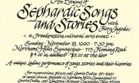 Northern Hills Synagogue (B’nai Avraham) Presents ‘An Evening of Sephardic Songs with Flory Jagoda’ 1990 (Cincinnati, OH) 