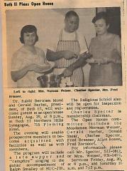 Northern Hills Synagogue (Beth El) Plans Open House to Welcome New Members (Cincinnati, OH) 