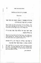 Program for the Installation Services of Rabbi Ephraim Rubinger of Congregation B’Nai Avraham 1972 (Cincinnati, OH) 