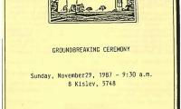 Northern Hills Synagogue (B’nai Avraham) Groundbreaking Ceremony 1987 (Cincinnati, OH) 