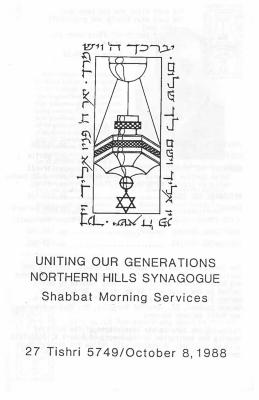 Northern Hills Synagogue Shabbat Morning Services Program 1988 (Cincinnati, OH) 