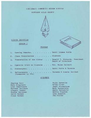 Cincinnati Community Hebrew Schools Siddur Induction Programs (Cincinnati, OH) 