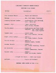 Cincinnati Community Hebrew Schools Chanukah Program (Cincinnati, OH) 