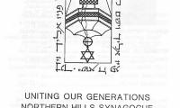 Northern Hills Synagogue Shabbat Morning Services Program 1988 (Cincinnati, OH) 