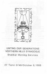 Northern Hills Synagogue Shabbat Morning Services Program 1988 (Cincinnati, OH) 
