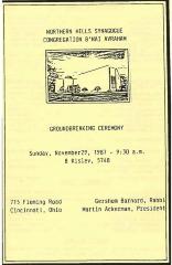Northern Hills Synagogue (B’nai Avraham) Groundbreaking Ceremony 1987 (Cincinnati, OH) 