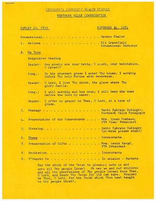 Cincinnati Community Hebrew Schools Northern Hills Consecration Program (Cincinnati, OH) 